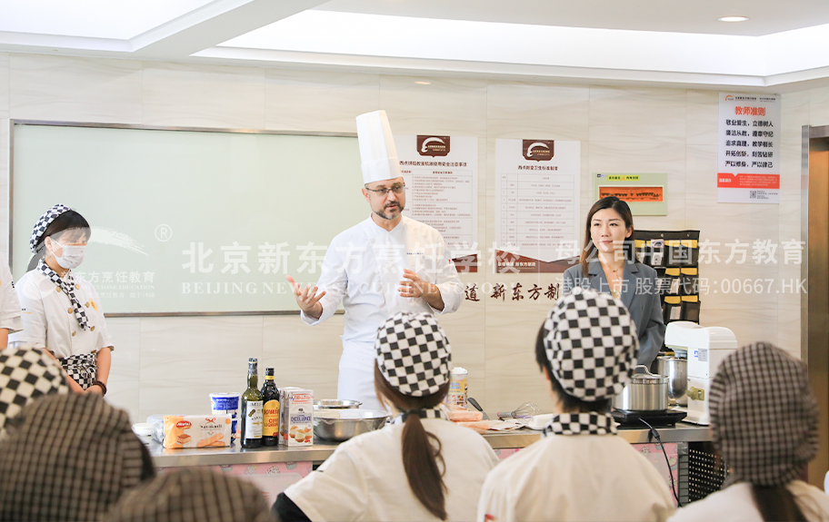 啊啊啊草逼视频北京新东方烹饪学校-学生采访